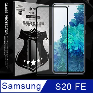 【SAMSUNG 三星】Galaxy S20 FE / S20 FE 5G 薄型背蓋 -矽膠材質(公司貨) 歷史價格詳細信息