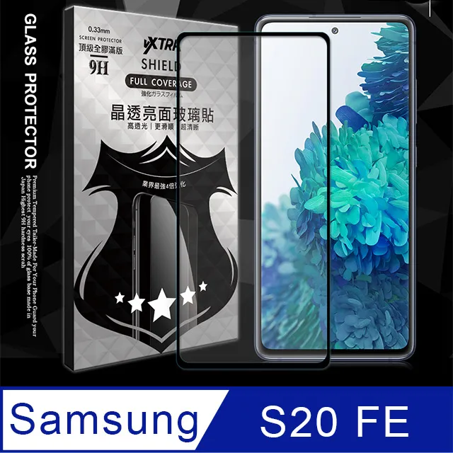 【SAMSUNG 三星】Galaxy S20 FE / S20 FE 5G 薄型背蓋 -矽膠材質(公司貨) 歷史價格詳細信息
