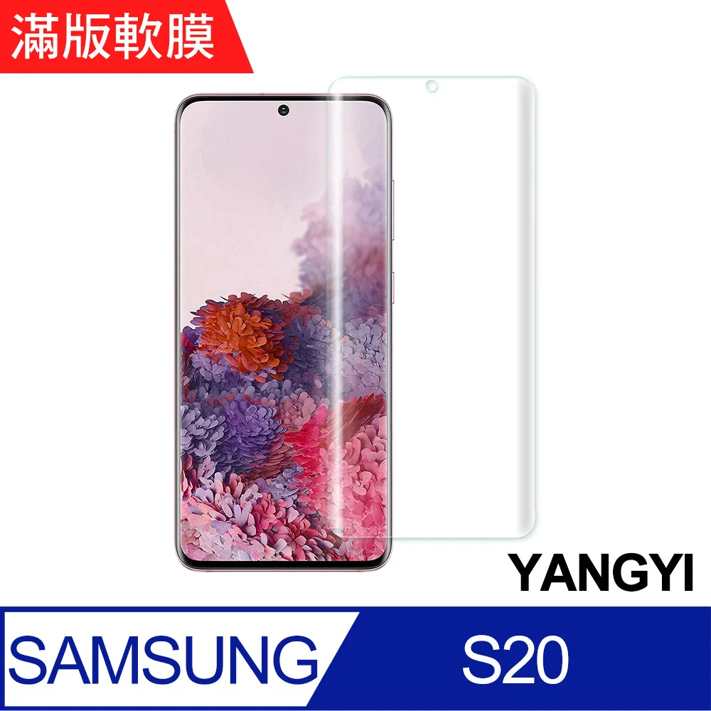 【防爆滿版軟膜】適用 三星 S10 S10+ S10e S10 5G 霧面 抗藍光 水凝膜 螢幕保護貼 TPU 膜 背貼 歷史價格詳細信息