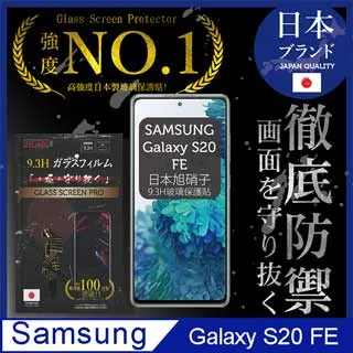 【SAMSUNG 三星】Galaxy S20 FE / S20 FE 5G 薄型背蓋 -矽膠材質(公司貨) 歷史價格詳細信息