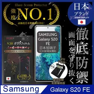 【SAMSUNG 三星】Galaxy S20 FE / S20 FE 5G 薄型背蓋 -矽膠材質(公司貨) 歷史價格詳細信息