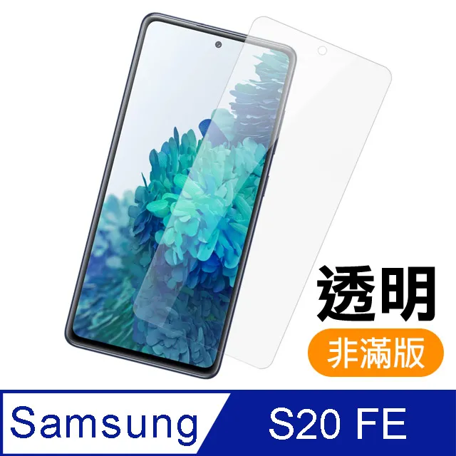三星 手機保護鋼化玻璃膜 samsung galaxy C9 / C9 pro SM-C900Y/DS 螢幕保護貼 歷史價格詳細信息