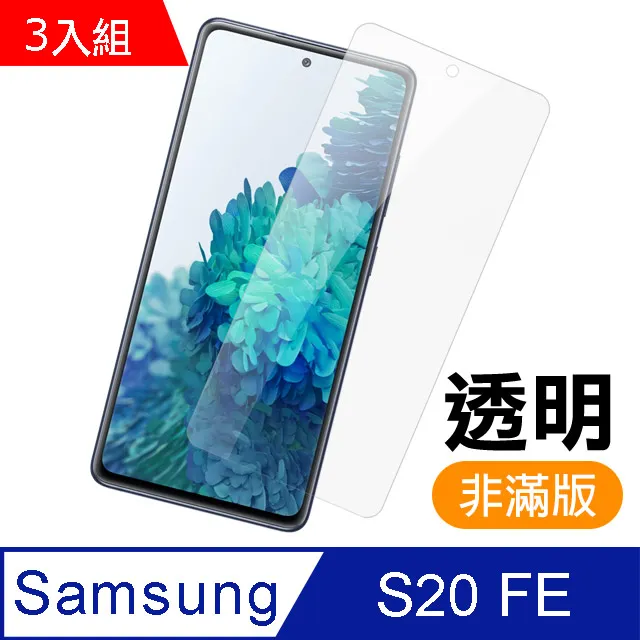 超值3入組- 三星 Galaxy Tab S6 Lite 10.4吋 高清晰 透明 9H鋼化玻璃膜 平板 螢幕 保護貼 歷史價格詳細信息