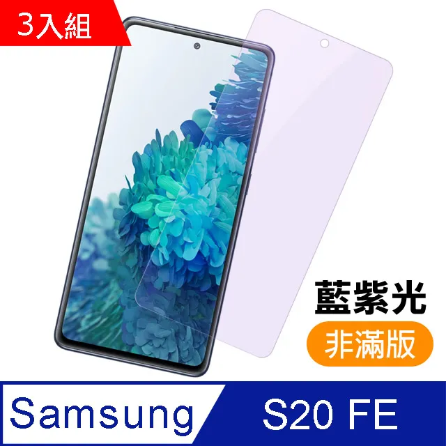 超值3入組- 三星 Galaxy Tab S6 Lite 10.4吋 高清晰 透明 9H鋼化玻璃膜 平板 螢幕 保護貼 歷史價格詳細信息