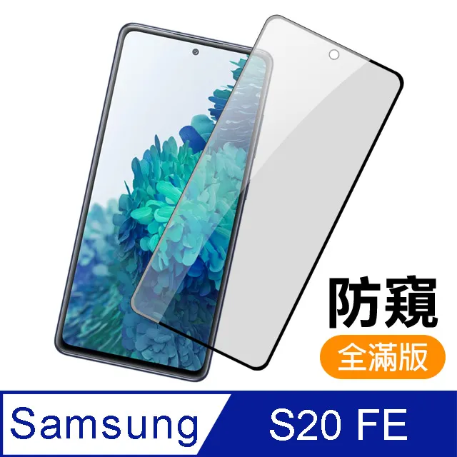 三星 Samsung Galaxy S20 FE 鏡頭 9H鋼化玻璃膜 透明 保護貼 歷史價格詳細信息
