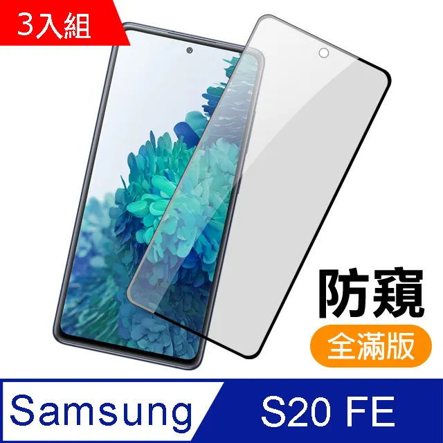 超值3入組- 三星 Galaxy Tab S6 Lite 10.4吋 高清晰 透明 9H鋼化玻璃膜 平板 螢幕 保護貼 歷史價格詳細信息