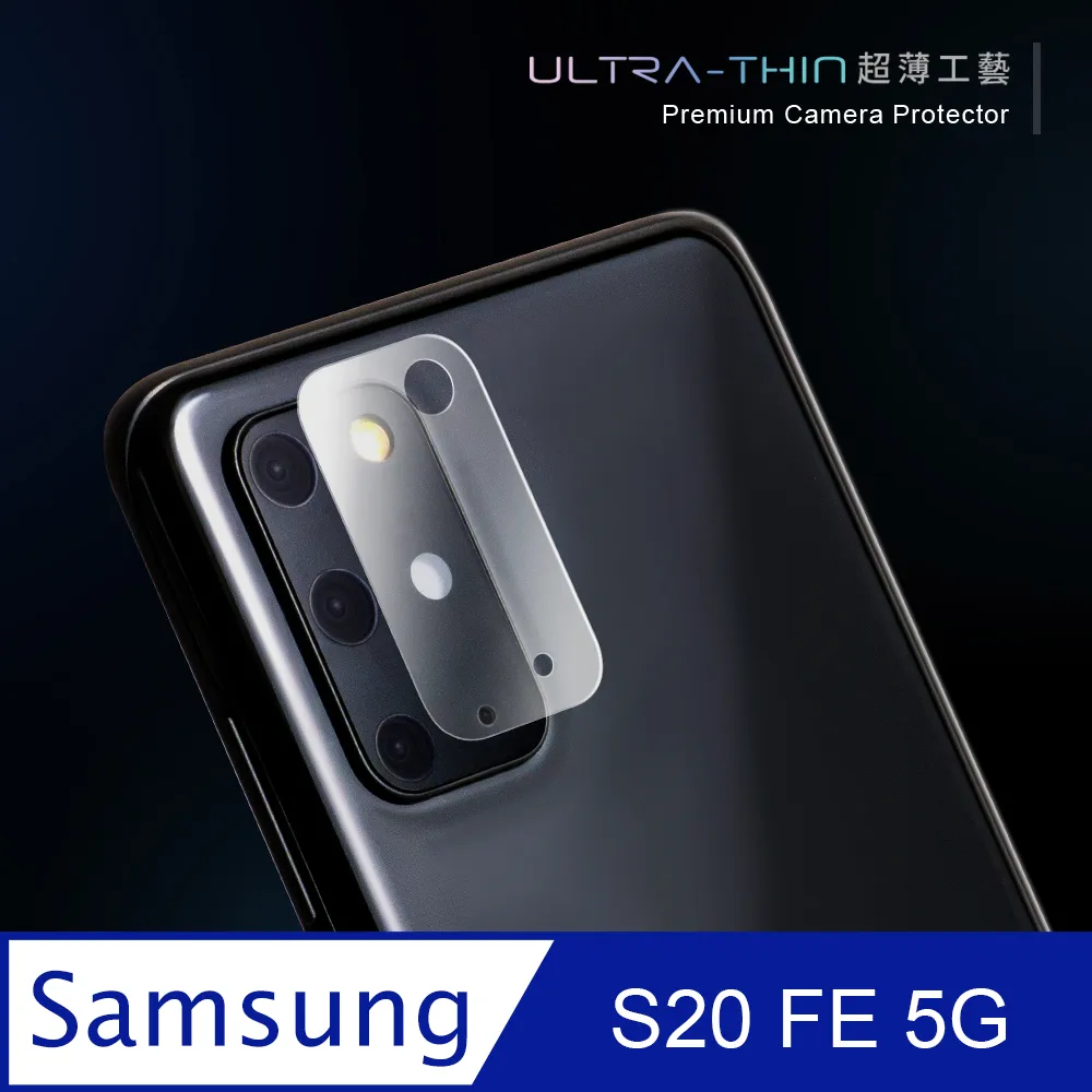 【SAMSUNG 三星】Galaxy S20 FE / S20 FE 5G 薄型背蓋 -矽膠材質(公司貨) 歷史價格詳細信息
