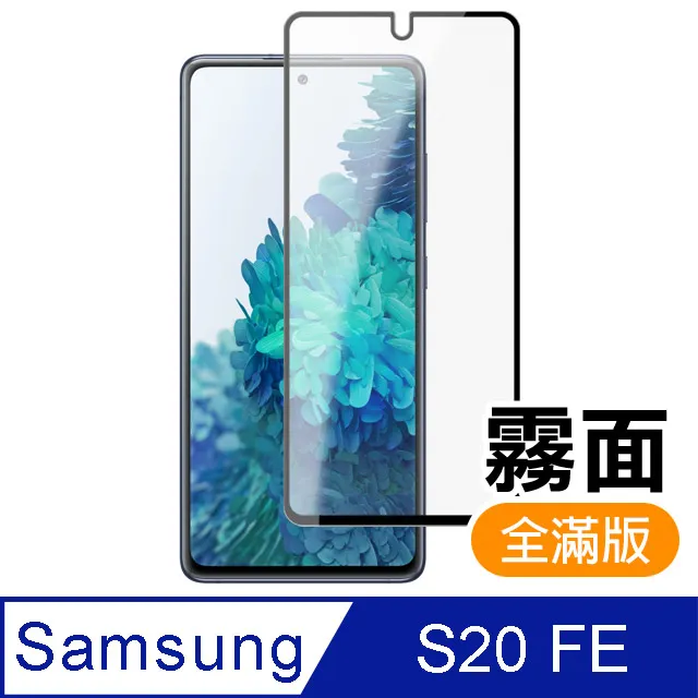 三星 Samsung Galaxy S20 FE 鏡頭 9H鋼化玻璃膜 透明 保護貼 歷史價格詳細信息