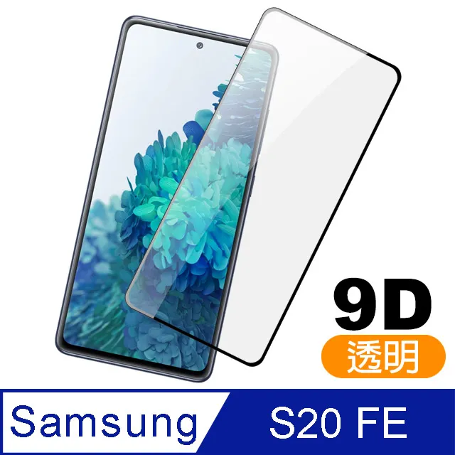 三星 手機保護鋼化玻璃膜 samsung galaxy C9 / C9 pro SM-C900Y/DS 螢幕保護貼 歷史價格詳細信息