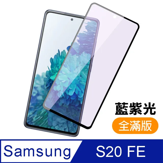 三星 Galaxy S20 FE 手機皮 防摔 保護 立式 電鍍翻蓋皮 支架 外殼 保護殼 手機 全背殼 鏡面 歷史價格詳細信息
