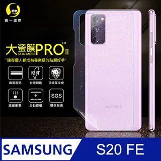 【台南/面交】三星 S20/20+/20 Ultra 鋼化膜 防刮/防撞/防爆裂 相機/鏡頭 玻璃貼/保護貼 免費代貼 歷史價格詳細信息