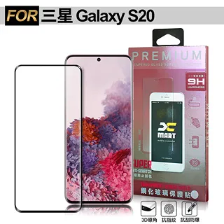 Xmart for 三星Samsung S20 Ultra/Note 10+/Note 9 精美實用雙卡槽雙格手機橫式腰掛皮套 歷史價格詳細信息