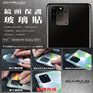 Dapad  SAMSUNG Galaxy S20 ( SM-G981 ) 6.2 吋   經典款( 三卡腰帶 )側掀皮套 歷史價格詳細信息