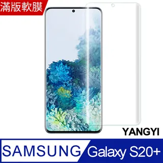 【防爆滿版軟膜】適用 三星 S10 S10+ S10e S10 5G 霧面 抗藍光 水凝膜 螢幕保護貼 TPU 膜 背貼 歷史價格詳細信息