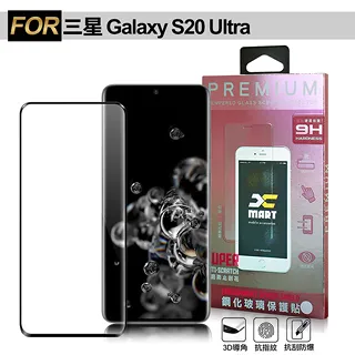 Xmart for 三星Samsung S20 Ultra/Note 10+/Note 9 精美實用雙卡槽雙格手機橫式腰掛皮套 歷史價格詳細信息
