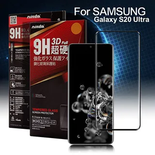 NISDA for 三星 Samsung Galaxy A81/Note 10 Lite 完美滿版鋼化玻璃保護貼- 黑 歷史價格詳細信息