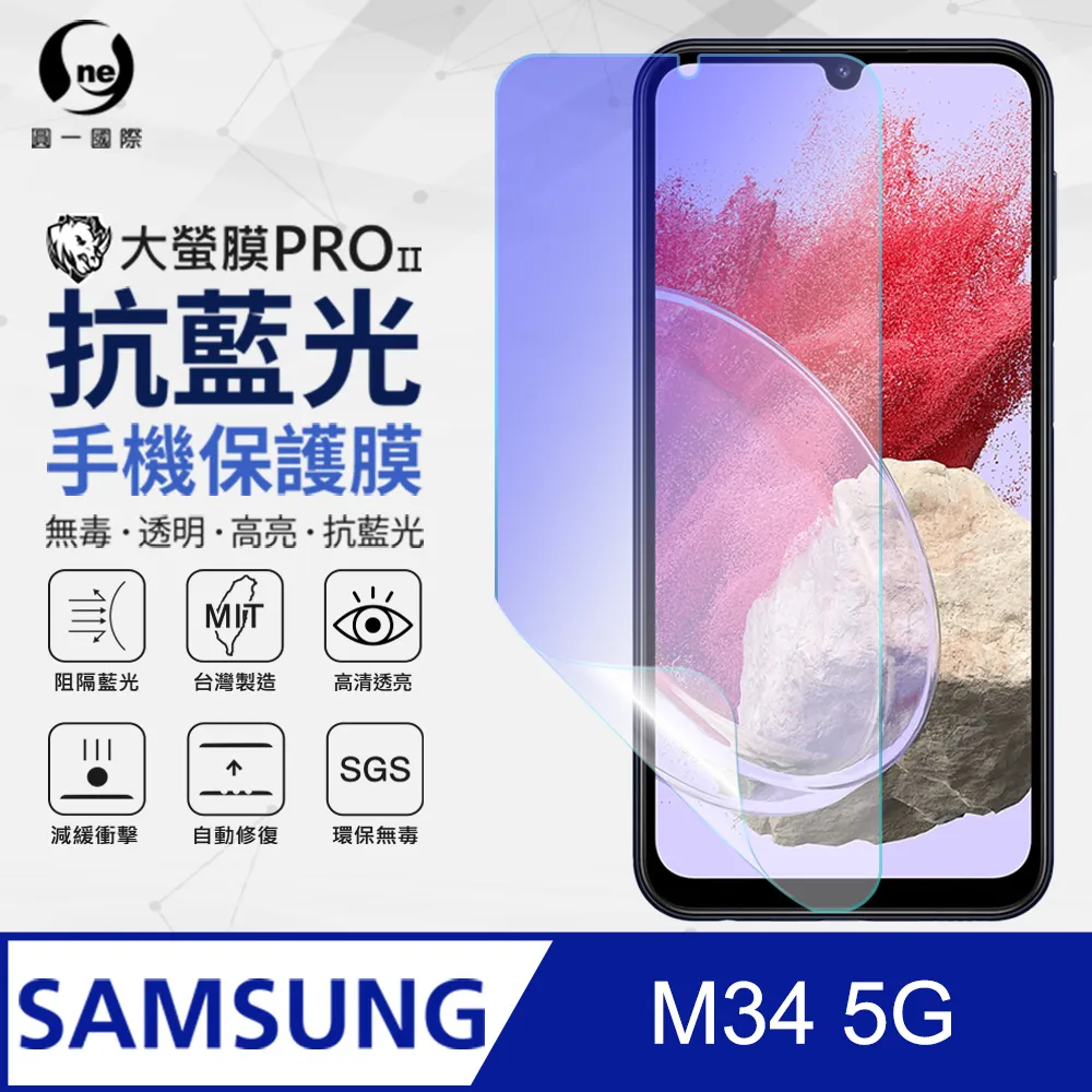 【o-one】Samsung M34 5G 小牛紋掀蓋式皮套 皮革保護套 皮革側掀手機套 歷史價格詳細信息
