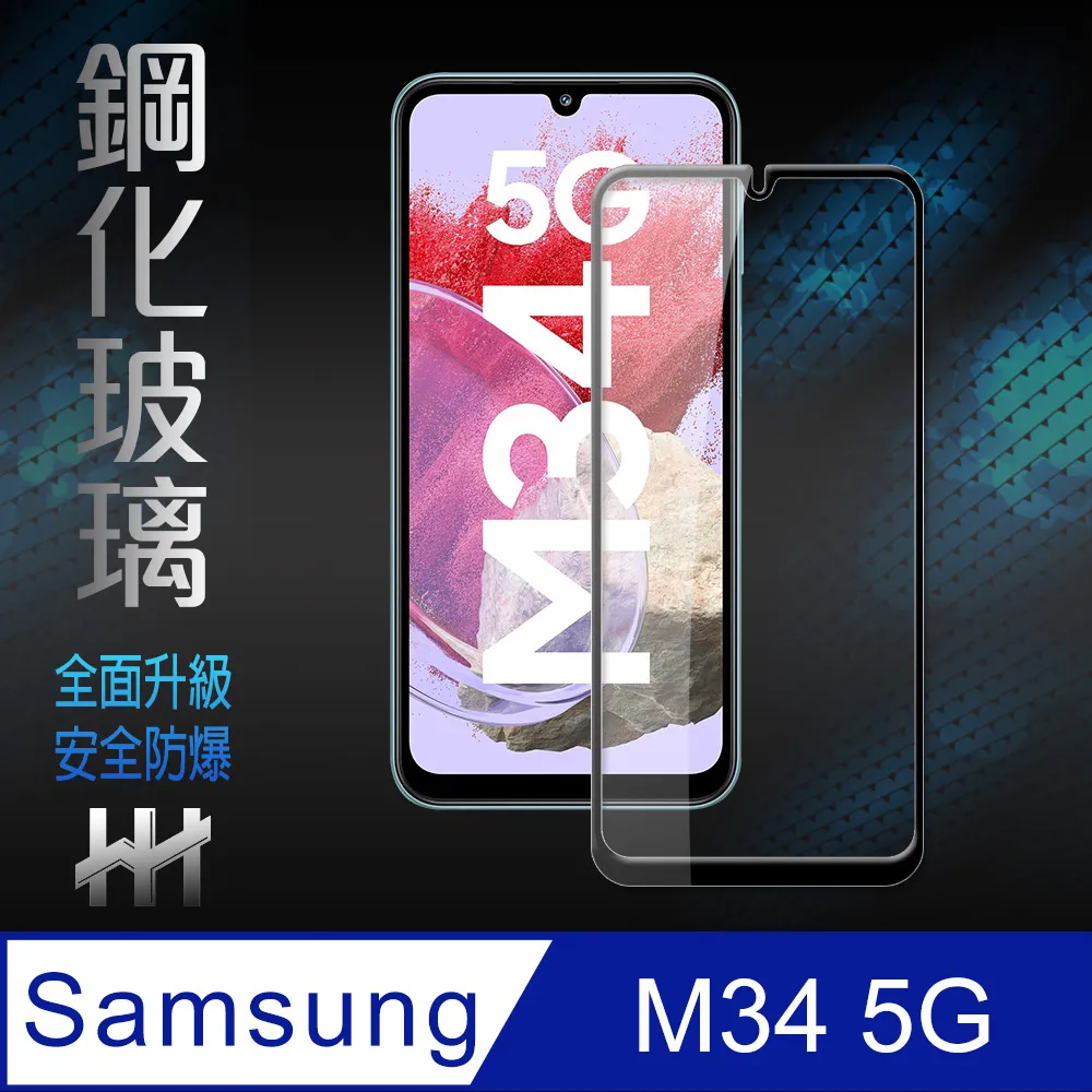 Samsung Galaxy M34 5G 6.5吋【台灣製-仿真皮磁扣】側掀保護套/側掀站立皮套 歷史價格詳細信息