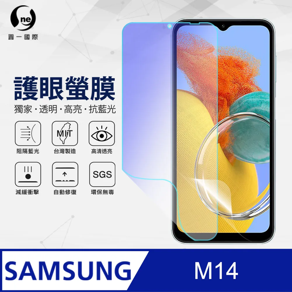 【o-one】Samsung M14 小牛紋掀蓋式皮套 皮革保護套 皮革側掀手機套(3色可選) 歷史價格詳細信息