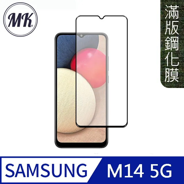 【MK馬克】Samsung M14 5G 四角加厚軍規等級氣囊空壓防摔殼 歷史價格詳細信息