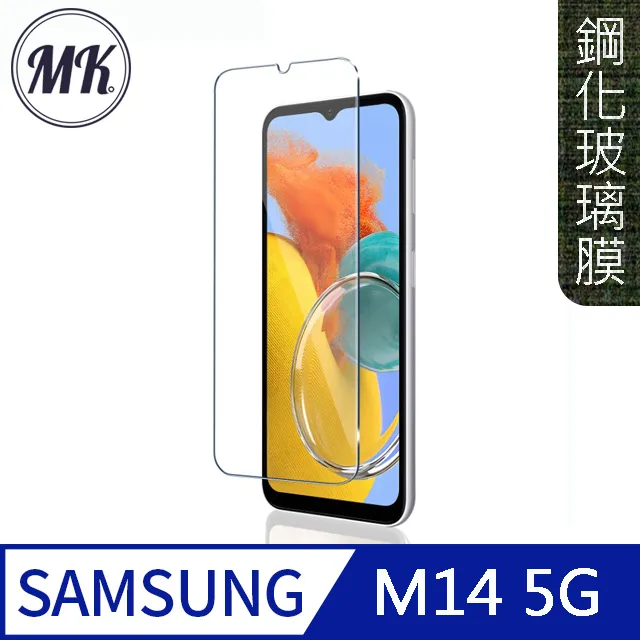 【MK馬克】Samsung M14 5G 四角加厚軍規等級氣囊空壓防摔殼 歷史價格詳細信息
