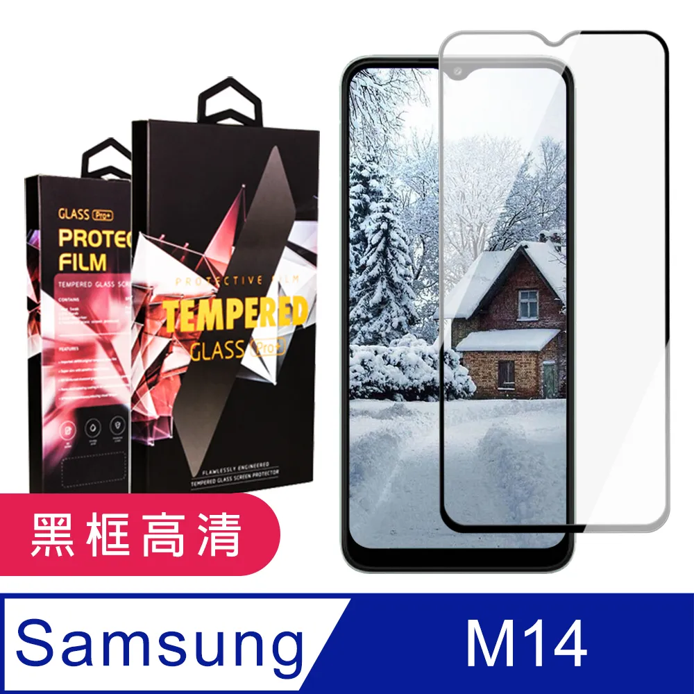 三星 M14 5G 經典 撞色 雙色 有扣 側掀 掀蓋 防摔 皮套 保護套 翻蓋皮套 手機皮套 歷史價格詳細信息