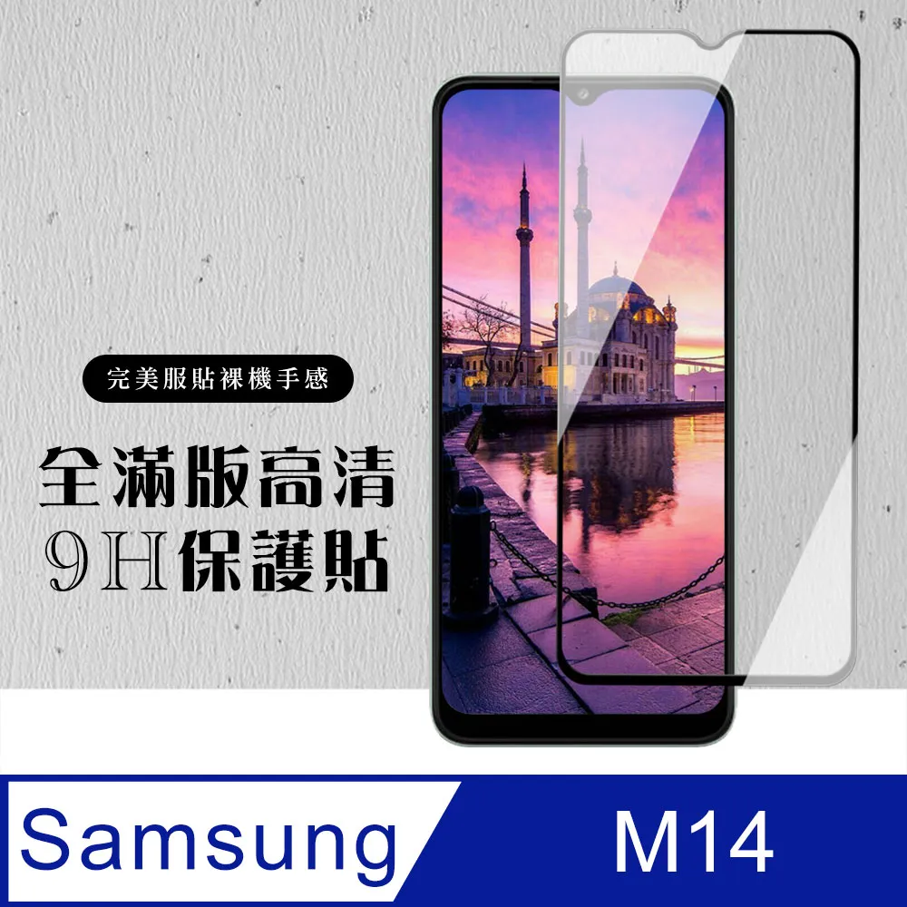 三星 M14 5G 經典 撞色 雙色 有扣 側掀 掀蓋 防摔 皮套 保護套 翻蓋皮套 手機皮套 歷史價格詳細信息