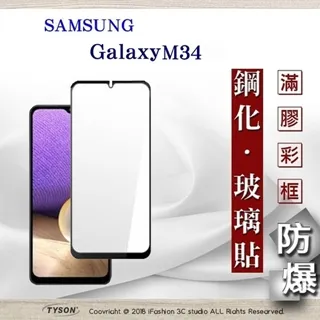 【滿膠2.5D】三星 Galaxy A71 6.7吋 SM-A7160 5G版 亮面滿版全膠 鋼化玻璃9H 歷史價格詳細信息