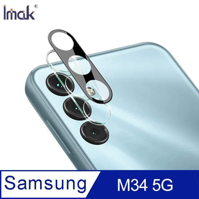 Imak SAMSUNG Galaxy M34 5G 鏡頭玻璃貼(一體式) 歷史價格詳細信息