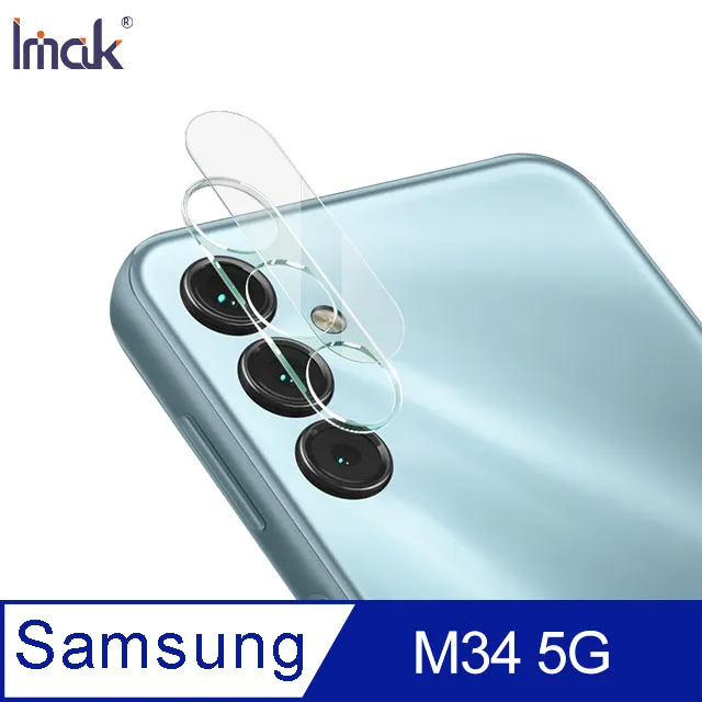 Imak SAMSUNG Galaxy M34 5G 鏡頭玻璃貼(一體式) 歷史價格詳細信息