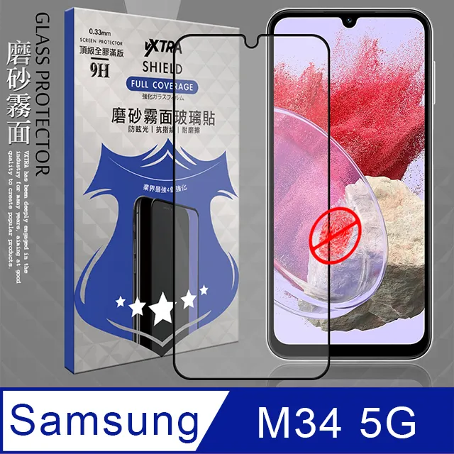 三星 Samsung Galaxy M34 5G版 6.5吋 M346 日本旭硝子 9H鋼化全膠滿版玻璃保護貼 玻璃貼 歷史價格詳細信息