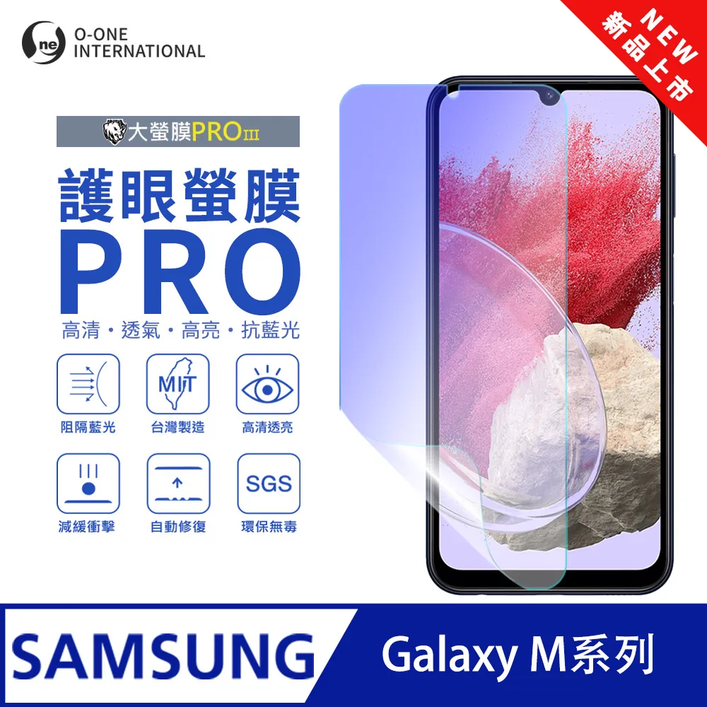 【SAMSUNG 三星】Galaxy M34 5G 6.5吋(6G/128G)(藍牙耳機組) 歷史價格詳細信息