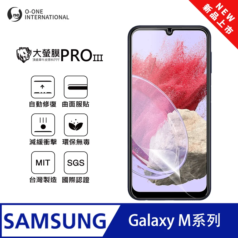 【SAMSUNG 三星】Galaxy M34 5G 6.5吋(6G/128G)(藍牙耳機組) 歷史價格詳細信息