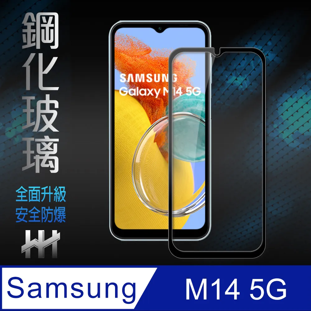 Samsung Galaxy M14 5G 6.6吋【Xmart-撞色斜紋】磁扣保護套/側掀站立皮套 歷史價格詳細信息