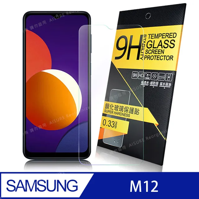 NISDA For SAMSUNG Galaxy Tab A 10.5吋 2018 鋼化 9H 0.33mm玻璃螢幕貼-非滿版 歷史價格詳細信息