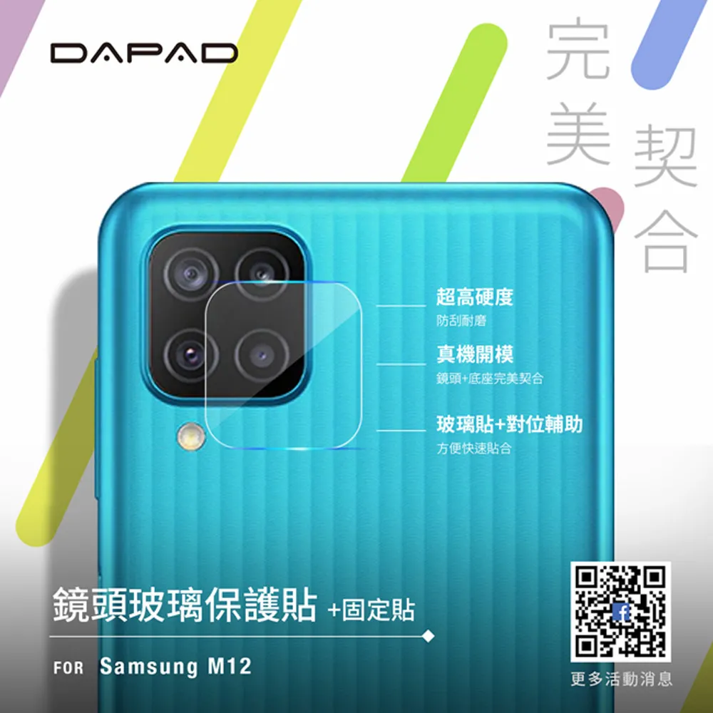 Samsung Galaxy M12 6.5吋【City Boss-滿版】9H強化玻璃保護貼/玻璃貼-全膠 歷史價格詳細信息