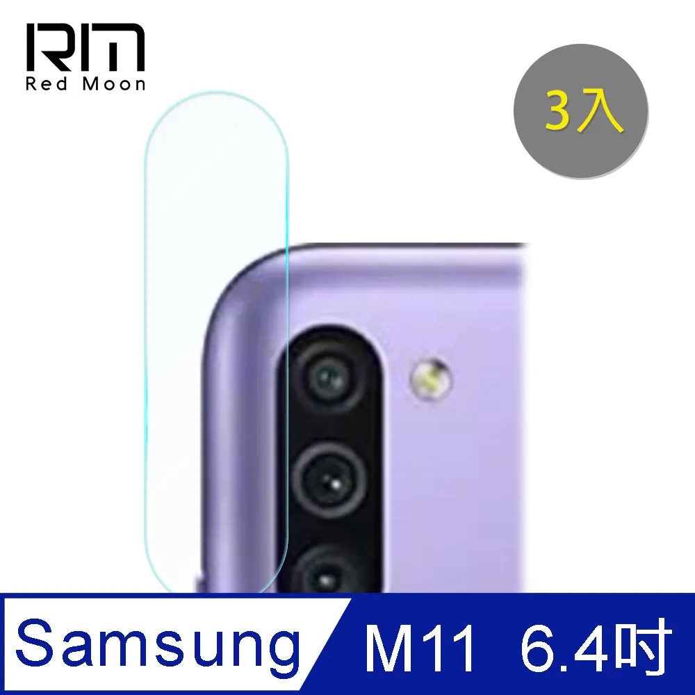 【玻璃保護貼】維沃 VIVO V11 / V11i 6.3吋 玻璃貼/鋼化膜 螢幕保護貼/非滿版/9H 鋼化膜/全透明 歷史價格詳細信息