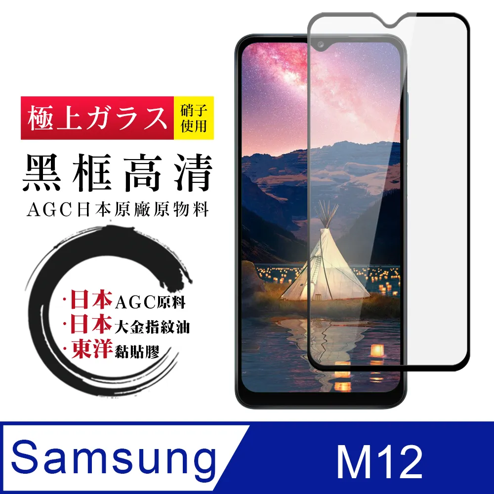 M12全螺紋激光]紅外對射式光電開關20米NPNP常開感應傳感器點狀【正品质保】 歷史價格詳細信息