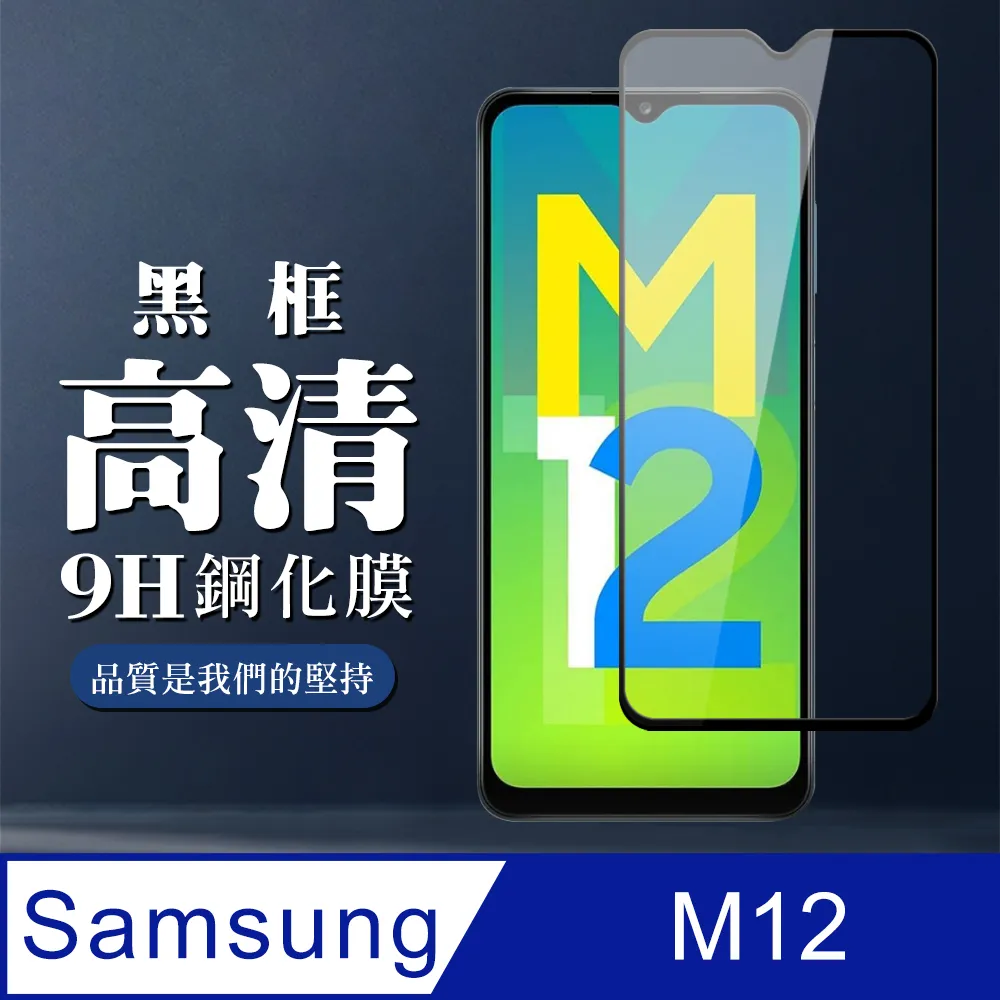 M12全螺紋激光]紅外對射式光電開關20米NPNP常開感應傳感器點狀【正品质保】 歷史價格詳細信息