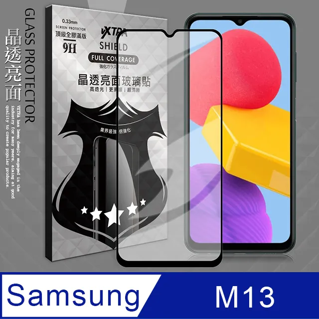 三星 Samsung Galaxy M13 4G 經典書本雙色磁釦側翻可站立皮套 手機殼 可插卡 可站立 掀蓋套 歷史價格詳細信息