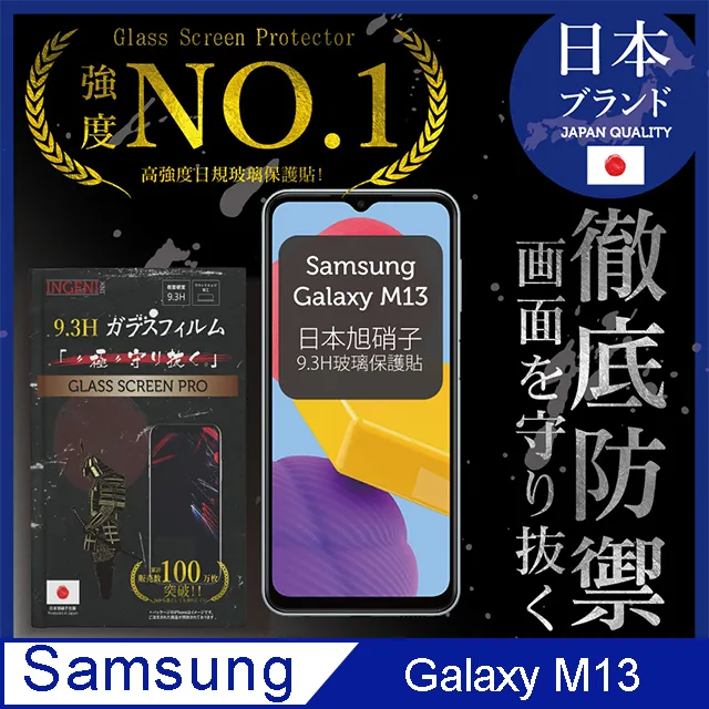 【INGENI徹底防禦】Samsung Galaxy XCover6 Pro 全膠滿版 黑邊 保護貼 日規旭硝子玻璃保護貼 歷史價格詳細信息