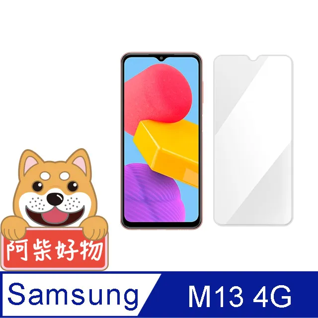 阿柴好物 Samsung Galaxy M13 4G 防摔氣墊保護殼(精密挖孔版) 歷史價格詳細信息