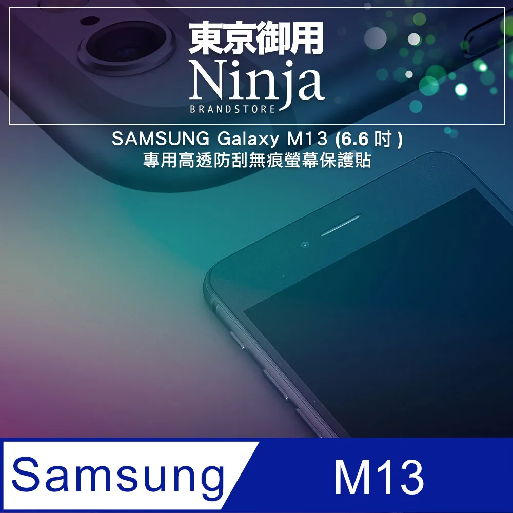 Samsung Galaxy M13 6.6 吋【Tyson-冰晶系列】隱藏式磁扣皮套/側掀保護套 歷史價格詳細信息