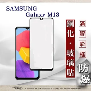 【滿膠2.5D】三星 Galaxy A71 6.7吋 SM-A7160 5G版 亮面滿版全膠 鋼化玻璃9H 歷史價格詳細信息