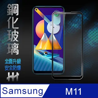 鋼化玻璃保護貼系列 Samsung Galaxy A22 5G (6.6吋)(全滿版) 歷史價格詳細信息