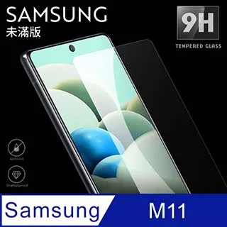 三星Samsung Galaxy M11手機M115 6.4吋手機磁扣皮套/翻頁式側掀皮套/手機套/保護殼/斜立支架皮套 歷史價格詳細信息