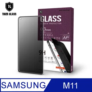 T.G Samsung Galaxy M11 電競霧面9H滿版鋼化玻璃(鋼化膜 玻璃保護貼 玻璃貼) 歷史價格詳細信息