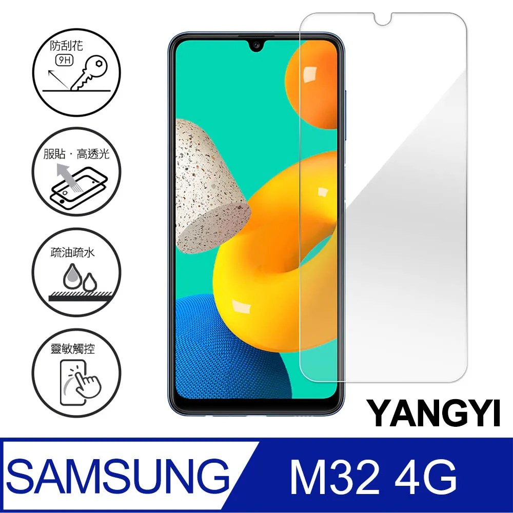 SAMSUNG Galaxy M32 4G ( SM-M325F ) 6.4 吋   水漾款 -( 隱藏磁扣 ) 側掀皮套 歷史價格詳細信息
