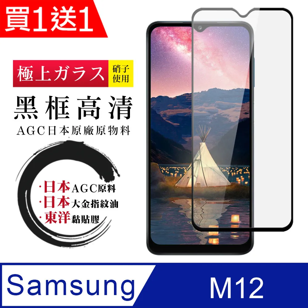 M12全螺紋激光]紅外對射式光電開關20米NPNP常開感應傳感器點狀【正品质保】 歷史價格詳細信息