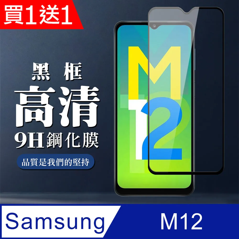 M12全螺紋激光]紅外對射式光電開關20米NPNP常開感應傳感器點狀【正品质保】 歷史價格詳細信息